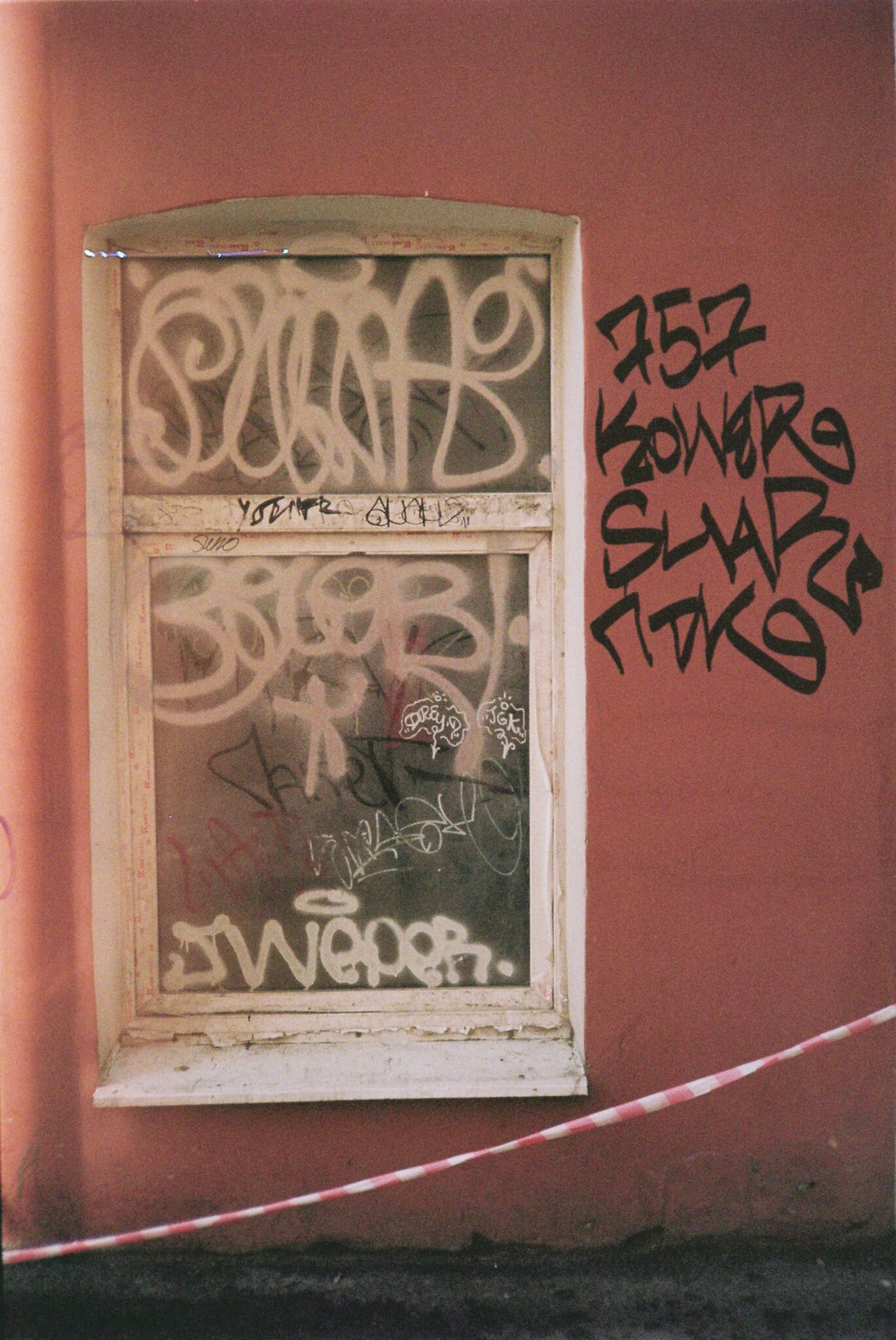 Не изданное за 2025г.