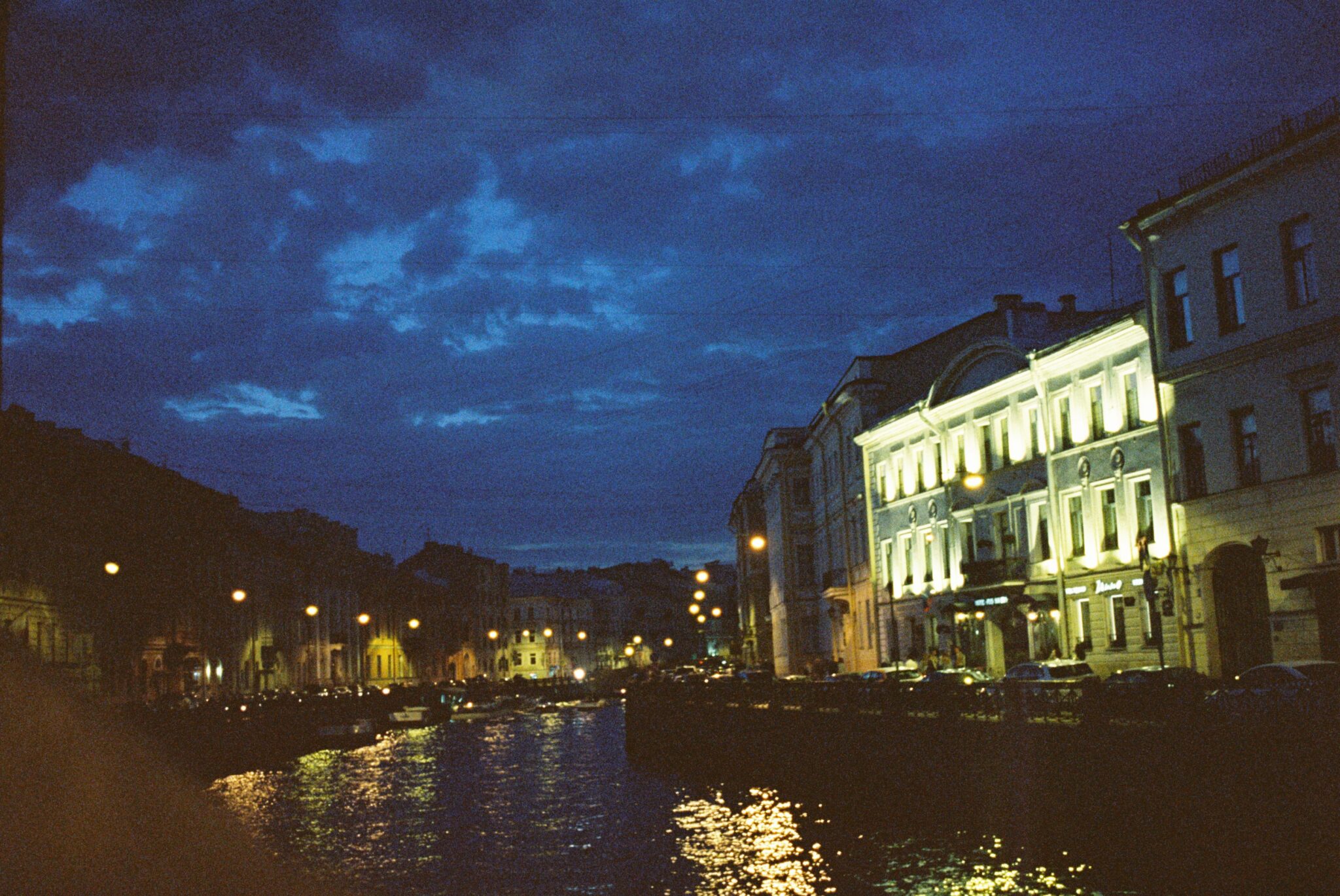 #2 Kodak Vision 3 500T