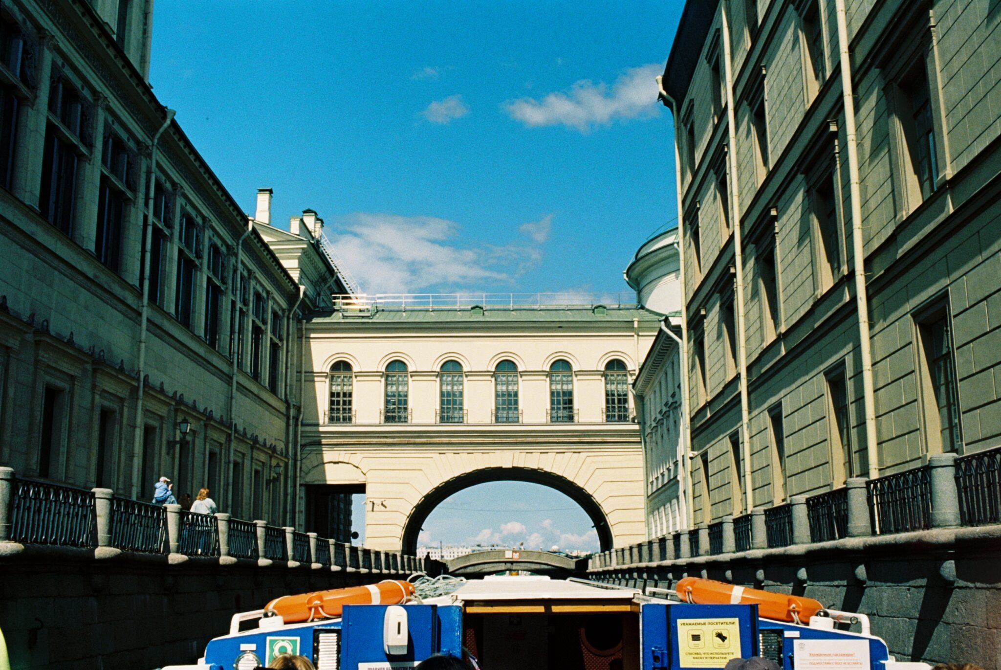 #2 Kodak Vision 3 500T