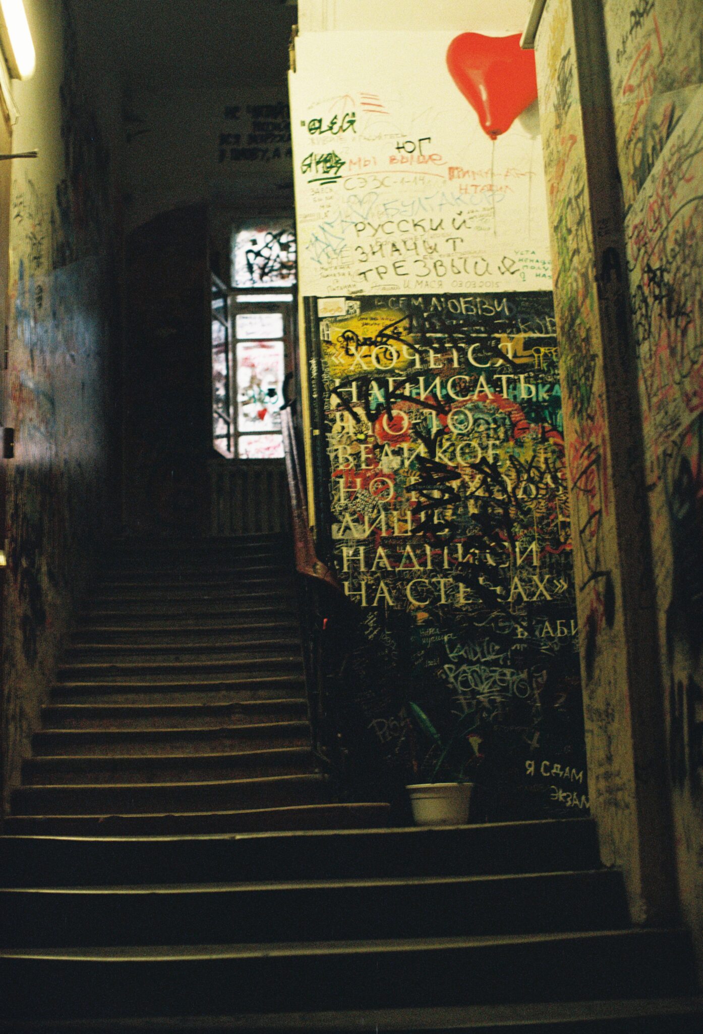 #18 Kodak ULTRAMAX 400