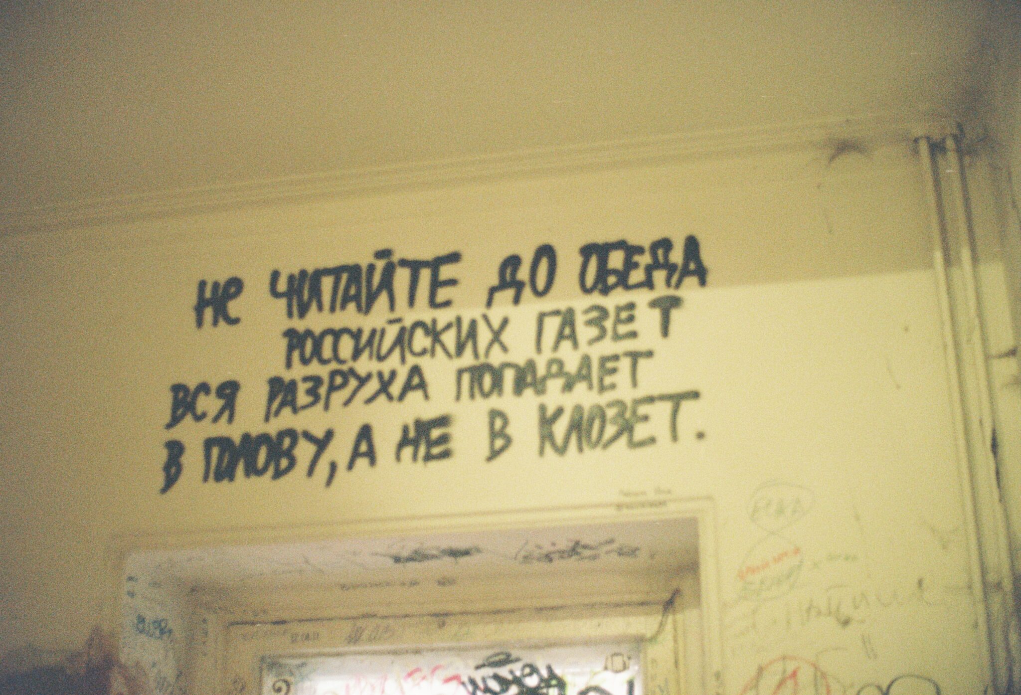 #18 Kodak ULTRAMAX 400