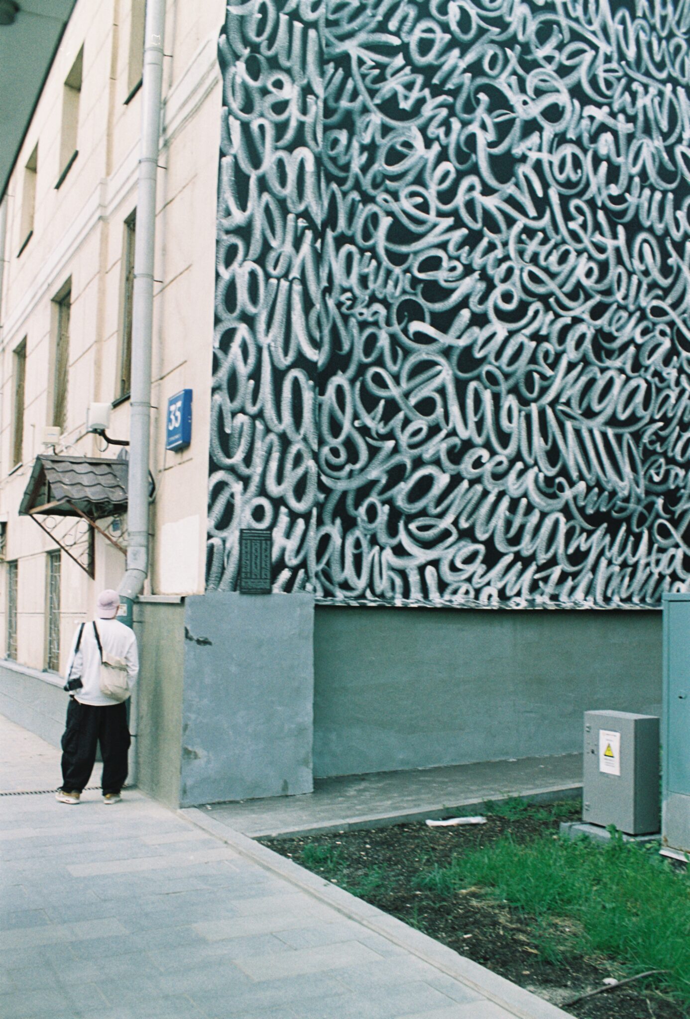 Kodak Gold 100 просрочена от 12.2007