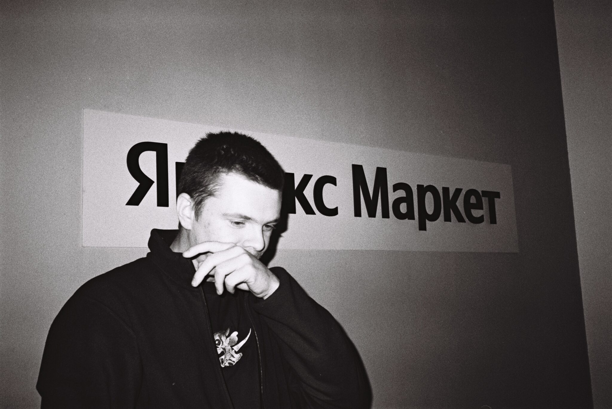 #19 AGFA Aviphot Pan 200